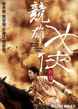 《第一个周日》电影高清完整版