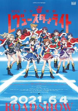 《我是路人甲》电影高清完整版