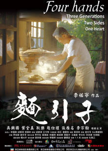 《偷情先生国语》电影高清完整版
