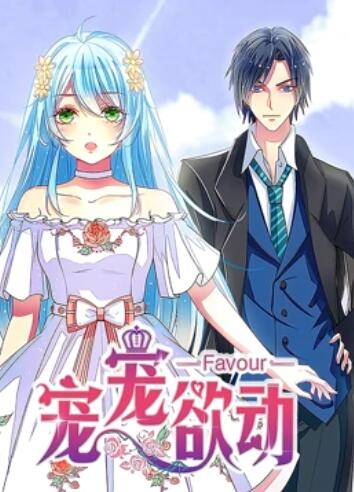 《错在新宿》电影高清完整版