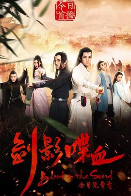 《乱》电影高清完整版