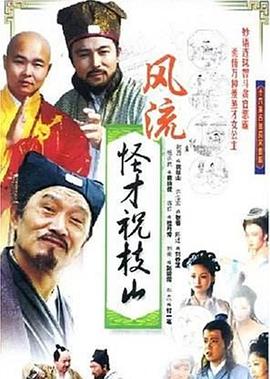 《影之地带》电影高清完整版