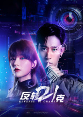 《谁来为我摘月亮》电影高清完整版