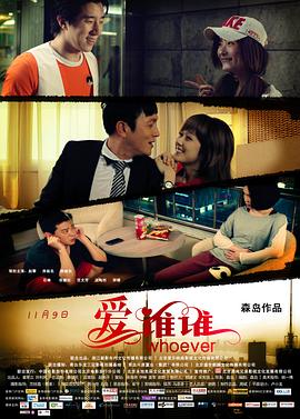 《危机解密》电影高清完整版