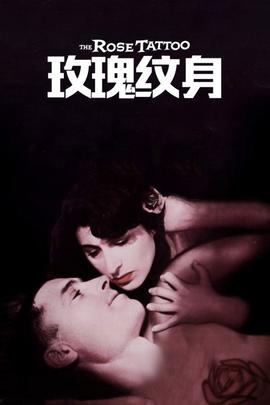《一同冲击吧》综艺高清完整版