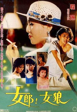 《眷恋2022》电影高清完整版
