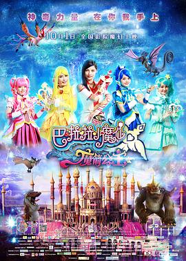 《是女儿是妈妈》综艺高清完整版