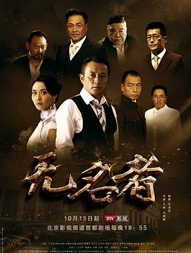 《Universe League》综艺高清完整版