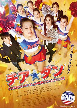 《二龙湖张狂代驾》电影高清完整版