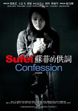 《左麟右李》电影高清完整版