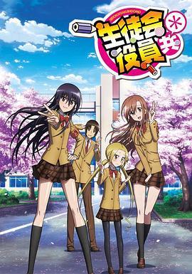 《攻壳机动队：兴起1》动漫高清全集