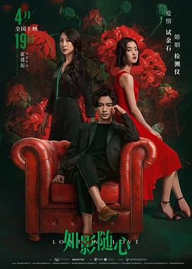 《对称》电影高清完整版