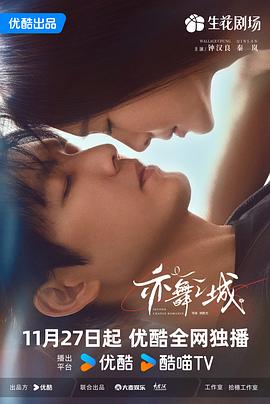 《联邦调查局：通缉要犯第一季》电视剧高清全集
