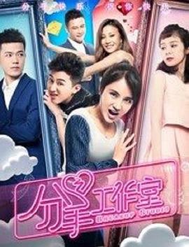《惊骇回声》电影高清完整版