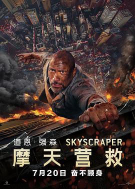 《小小家长》电影高清完整版