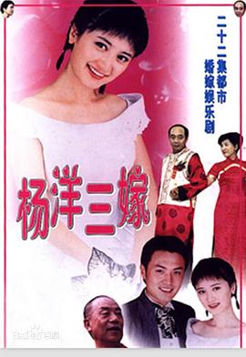 《秦香莲2011》电视剧高清全集