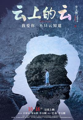 《将夜2》电视剧高清全集
