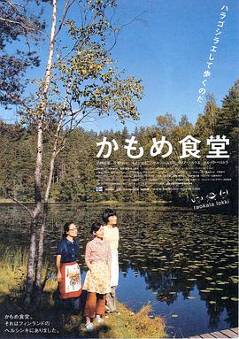 《4拍4宗族粤语》电影高清完整版