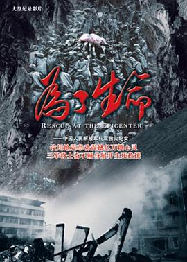 《雪豹2023》电影高清完整版
