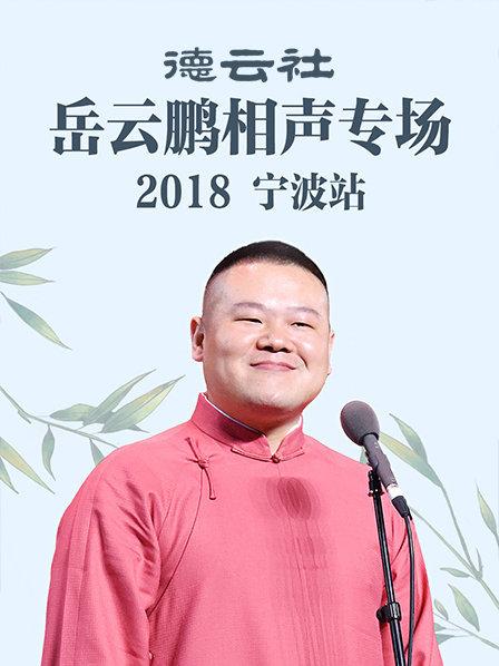 《牛仔裤的夏天2》电影高清完整版