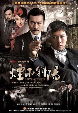 《坚毅奇兵》电影高清完整版