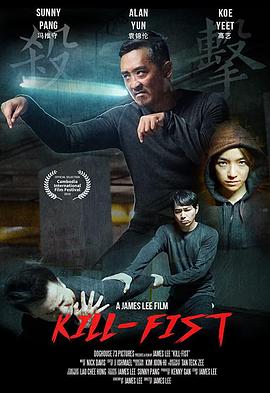 《妖医馆》电影高清完整版
