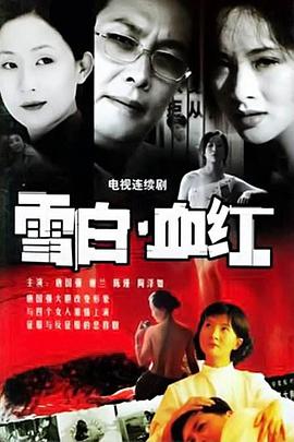 《所言所行》电影高清完整版