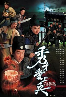 《伪恋第二季》动漫高清全集