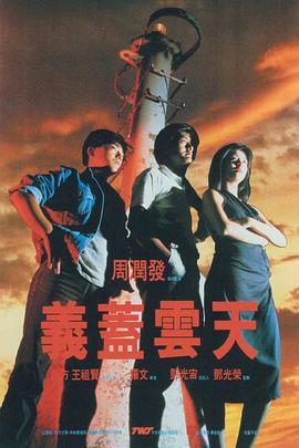 《纳什维尔谋杀案》电影高清完整版