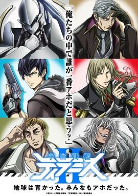 《逝世降临》电影高清完整版