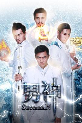 《蓝蝶之谜》电视剧高清全集