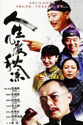 《无忧花开2008》电视剧高清全集