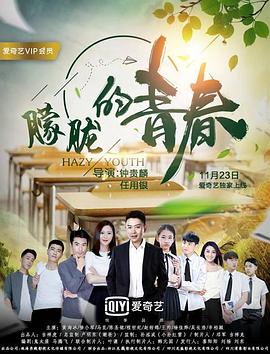《观音山【影视说明】》电影高清完整版