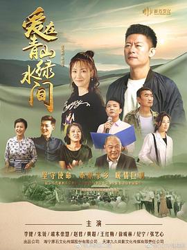《改动你，改动我》电影高清完整版