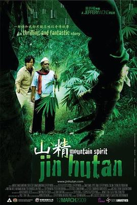 《改动你，改动我》电影高清完整版