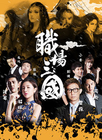 《艺人们的游览》综艺高清完整版