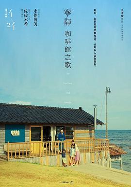 《实习医生格蕾第二十二季》电视剧高清全集