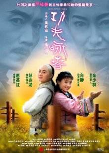 《爱你那天正下雨》电视剧高清全集