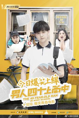 《丧命录像带3：病毒》电影高清完整版