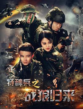 《球王》电视剧高清全集