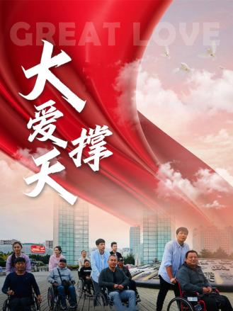《上海风云》电视剧高清全集