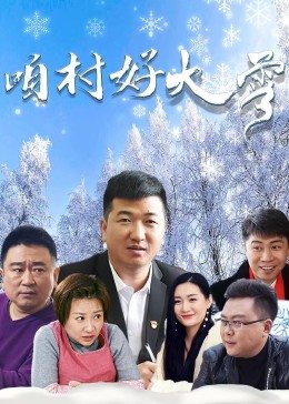 《克拉斯卡劳埃德》动漫高清全集