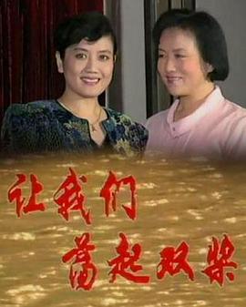 《特种部队：眼镜蛇的兴起【影视说明】》电影高清完整版