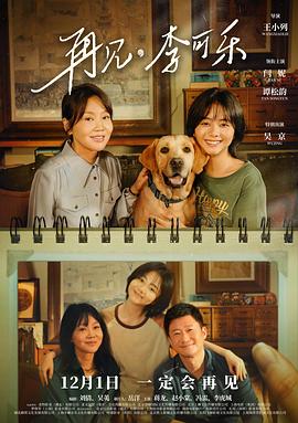 《飘来飘去》电影高清完整版
