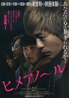 《奥秘失踪的船》电影高清完整版