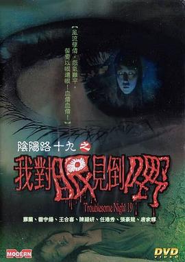 《20岁的间隔【影视说明】》电影高清完整版
