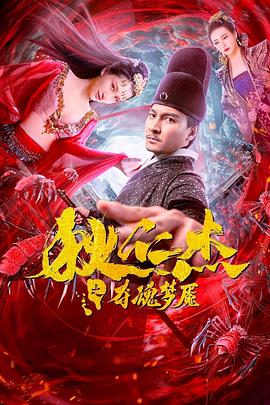 《烽烟芬菲【影视说明】》电影高清完整版
