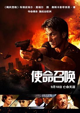 《鳄鱼》电影高清完整版