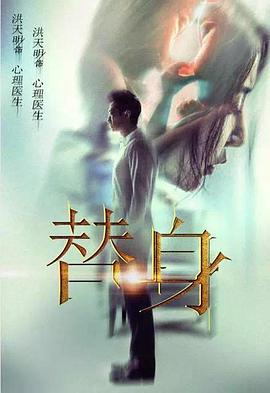 《马拉萨尼亚32号鬼宅》电影高清完整版