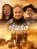 《我是歌手第四季》综艺高清完整版